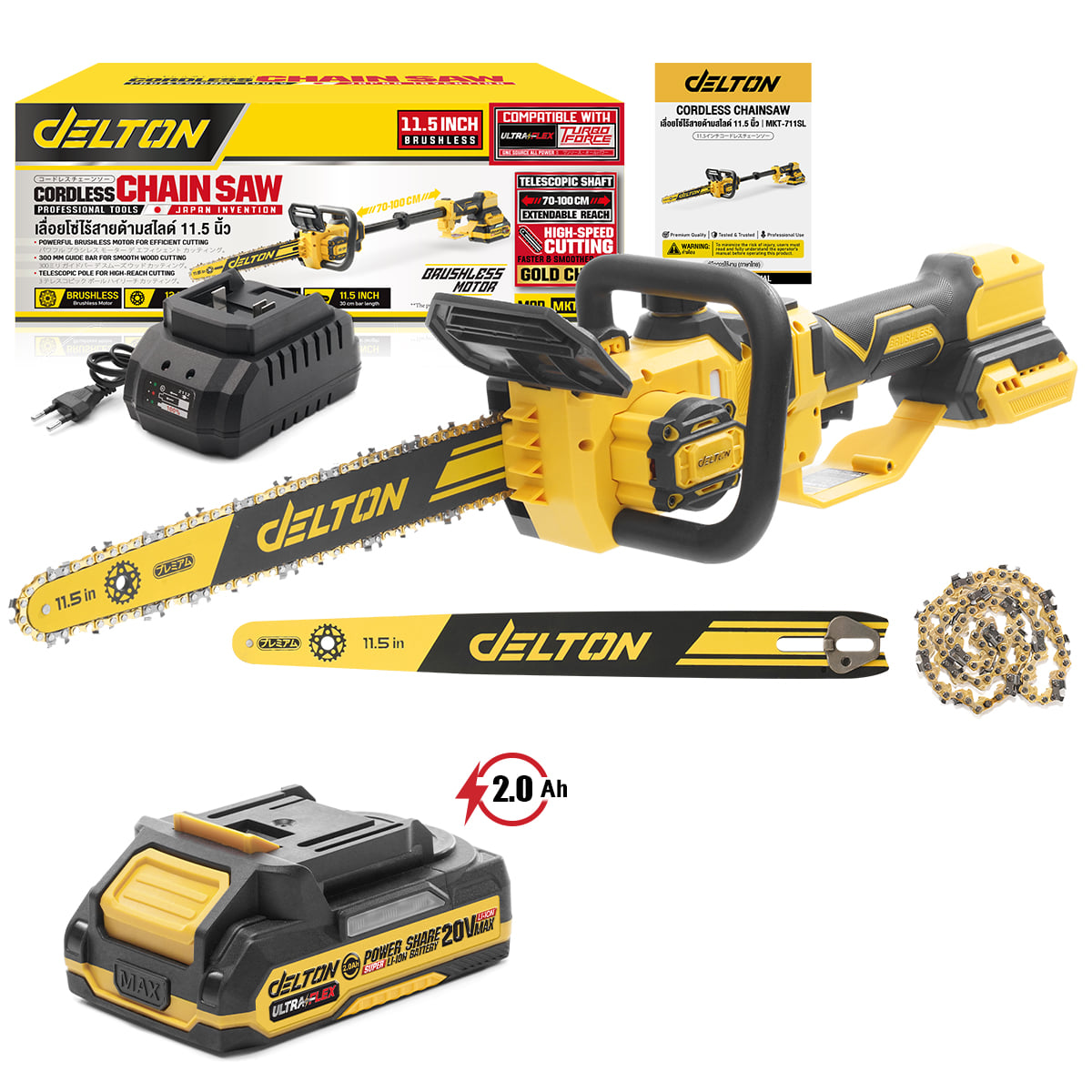 เลื่อยโซ่ไร้สายด้ามสไลด์ (พร้อมแบตเตอรี่) DELTON รุ่น MKT-711SL ULTRAFLEX 20V 2AH 11.5 นิ้ว ด้ามยืด 70-100 ซม._1